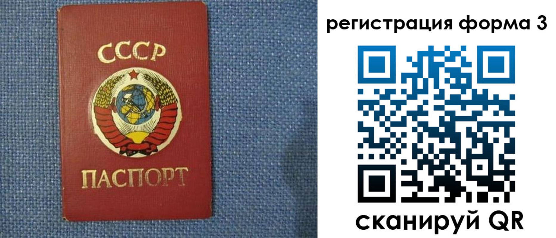 пропишу в квартире в Мелеузе